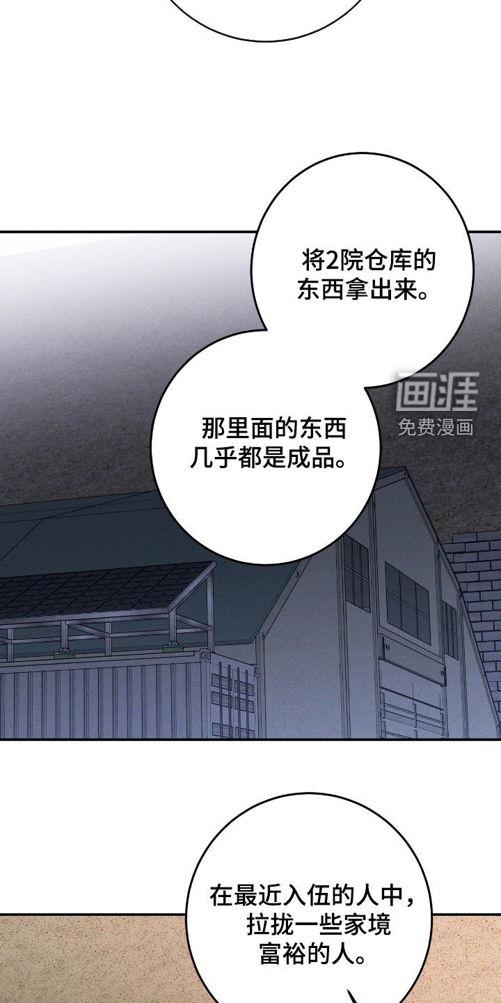 第28章：不能被抢走