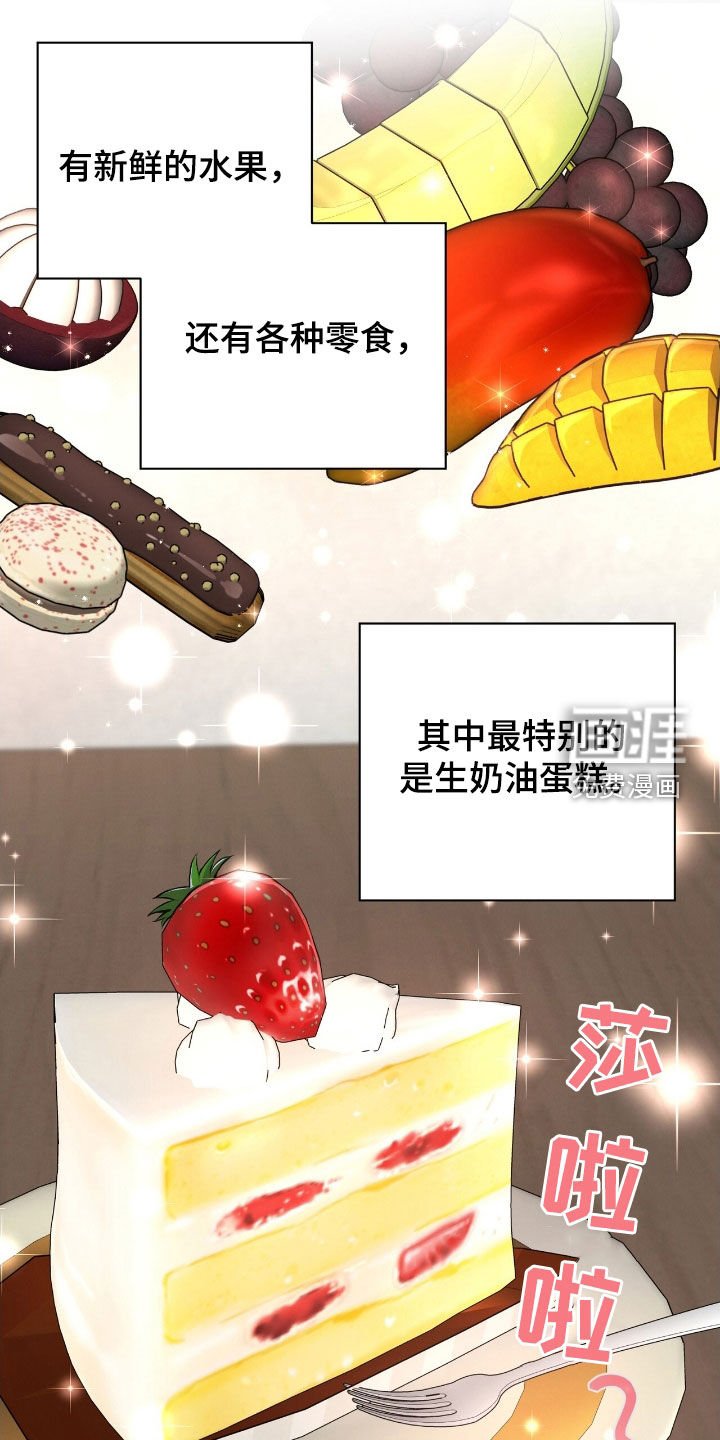 第29章：软禁