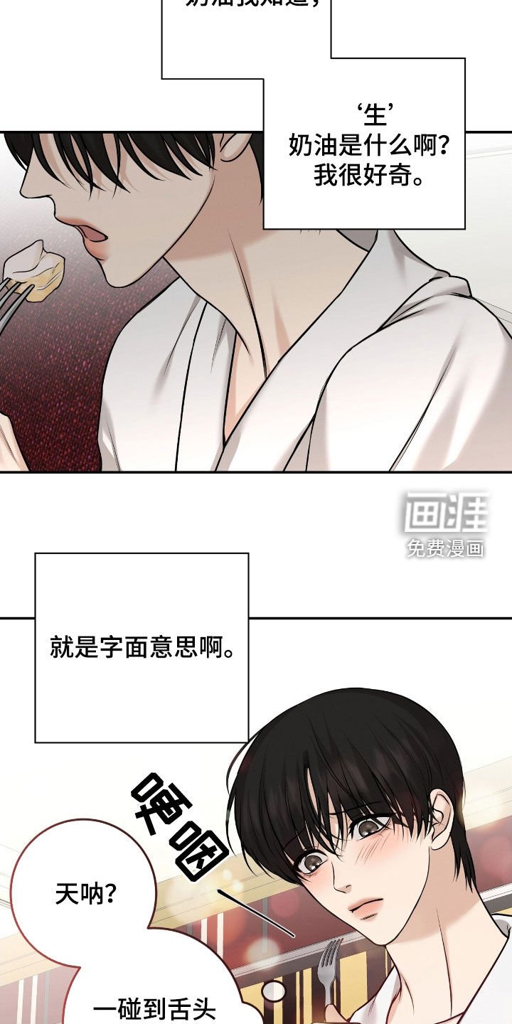 第29章：软禁