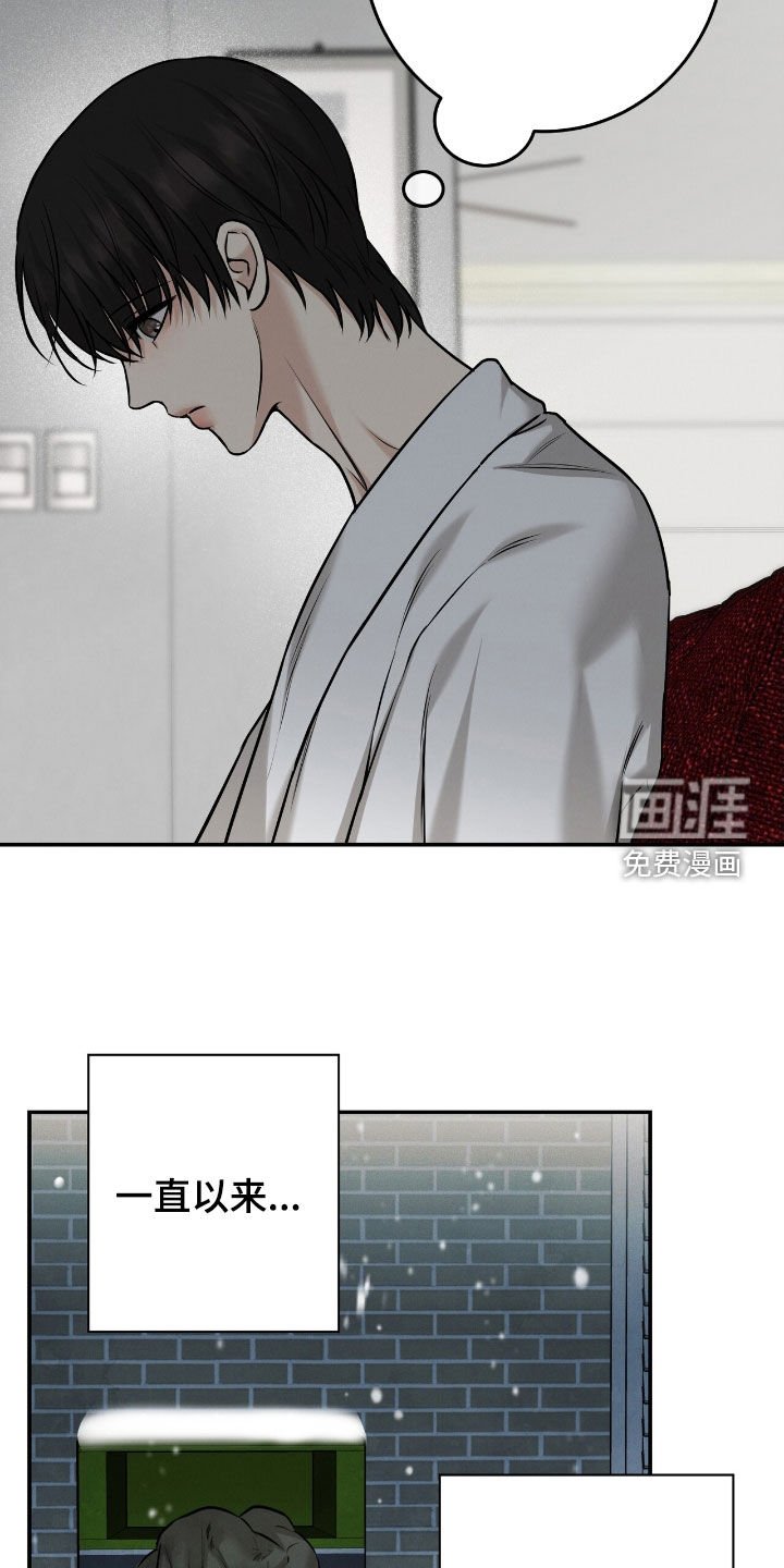 第29章：软禁
