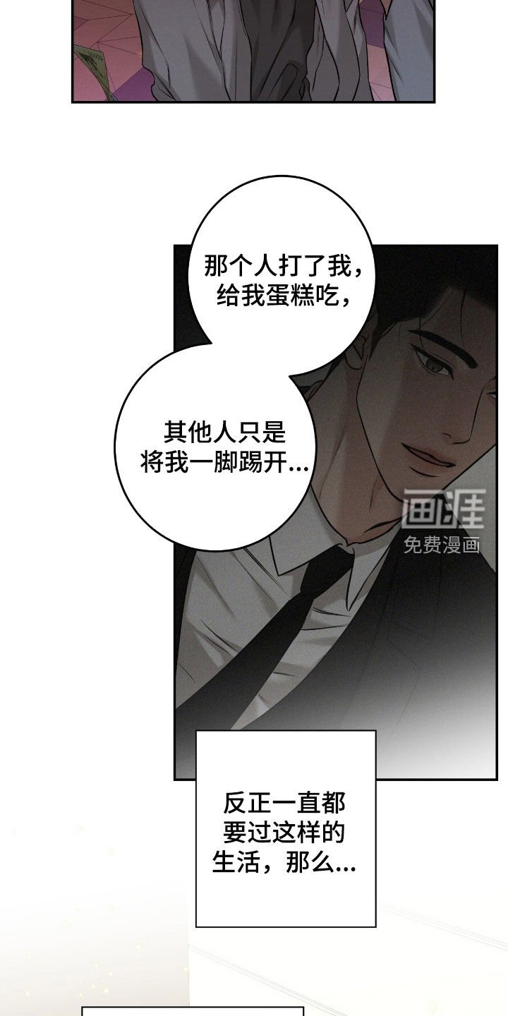第29章：软禁