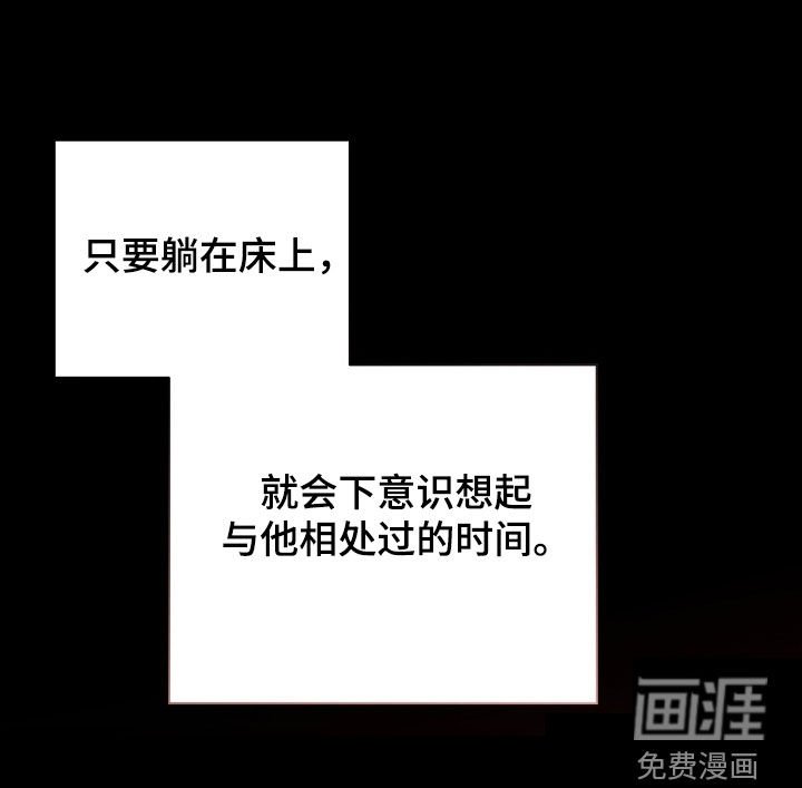 第29章：软禁