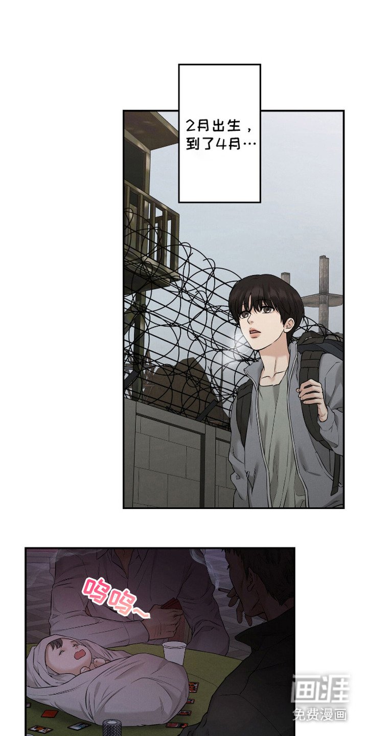 第3章：大人物