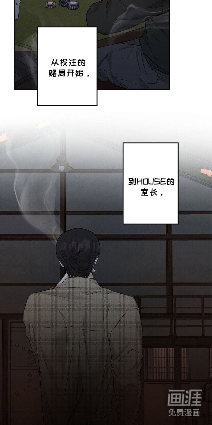 第3章：大人物
