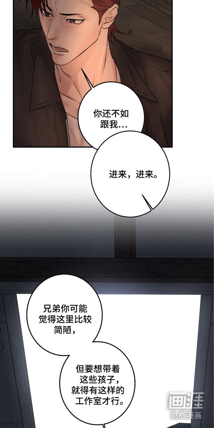 第3章：大人物