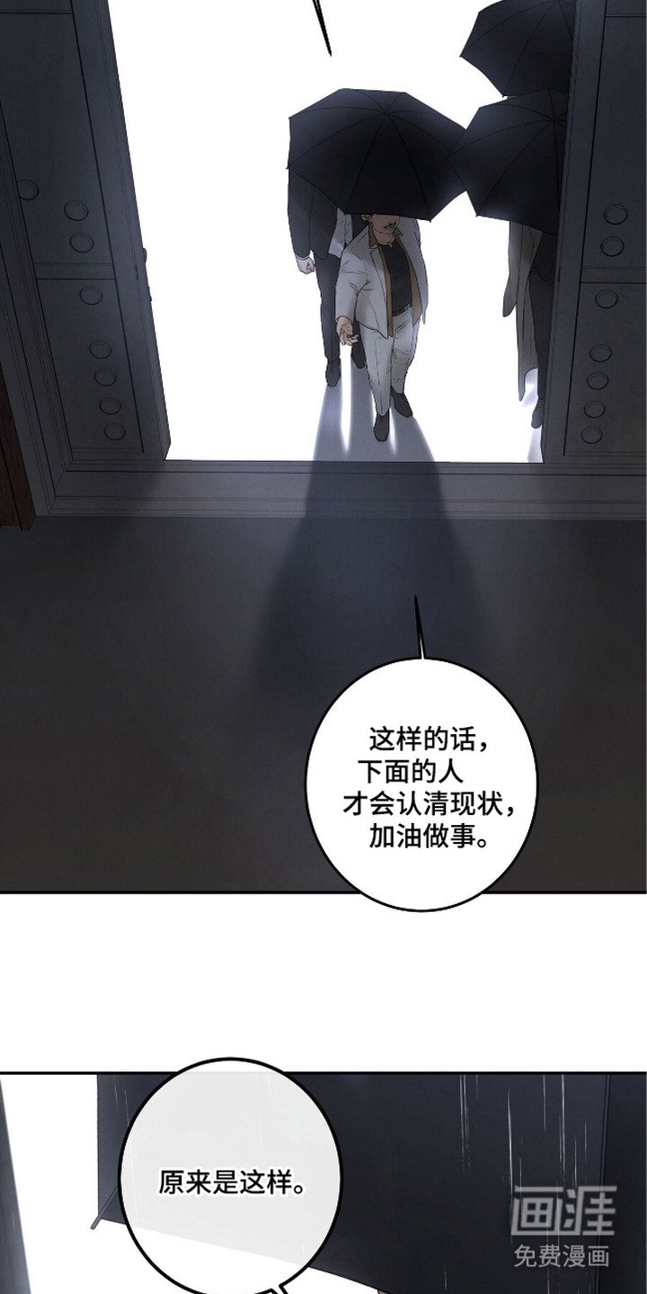 第3章：大人物