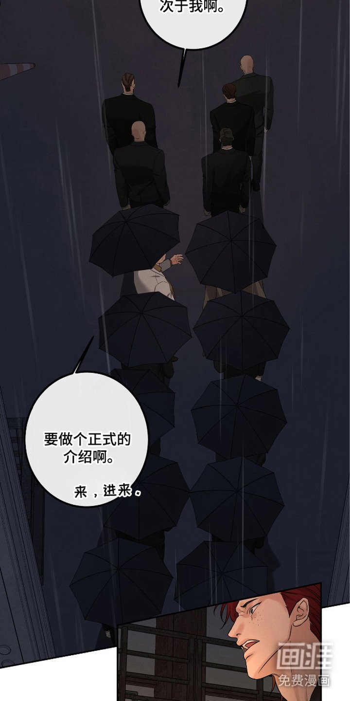 第3章：大人物