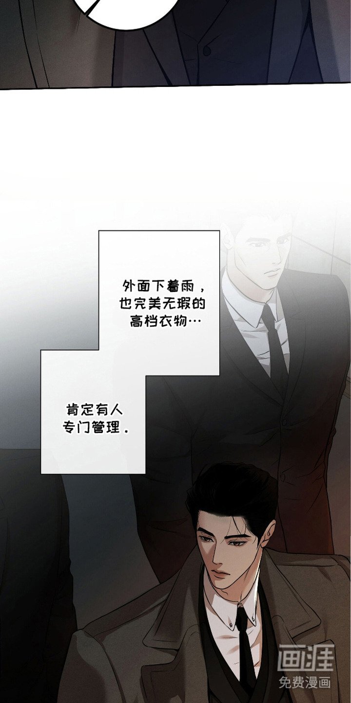 第3章：大人物