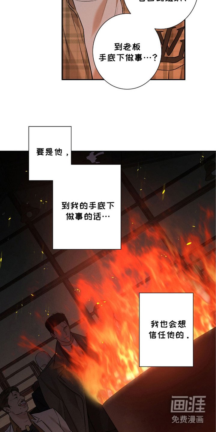 第3章：大人物