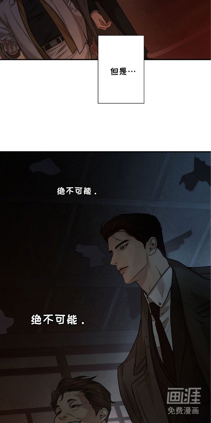 第3章：大人物