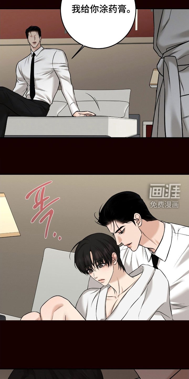 第30章：等待