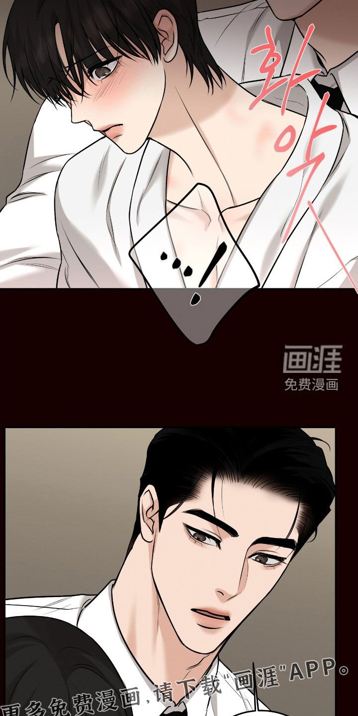 第30章：等待