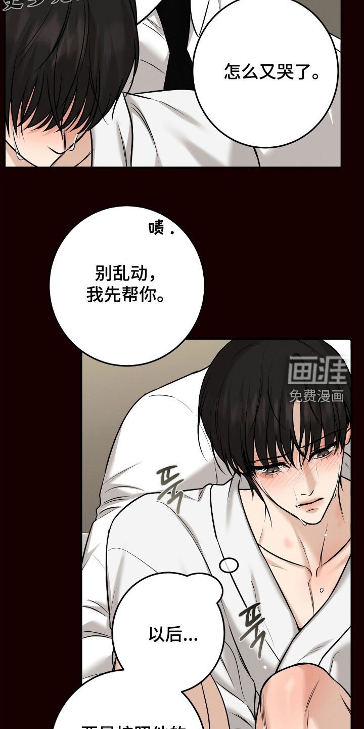 第30章：等待