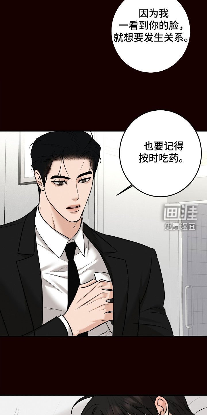 第30章：等待