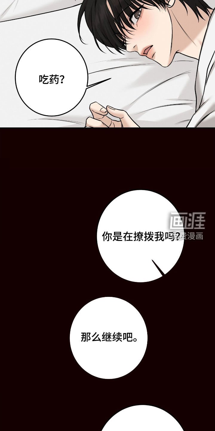 第30章：等待