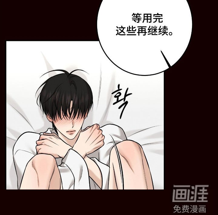 第30章：等待