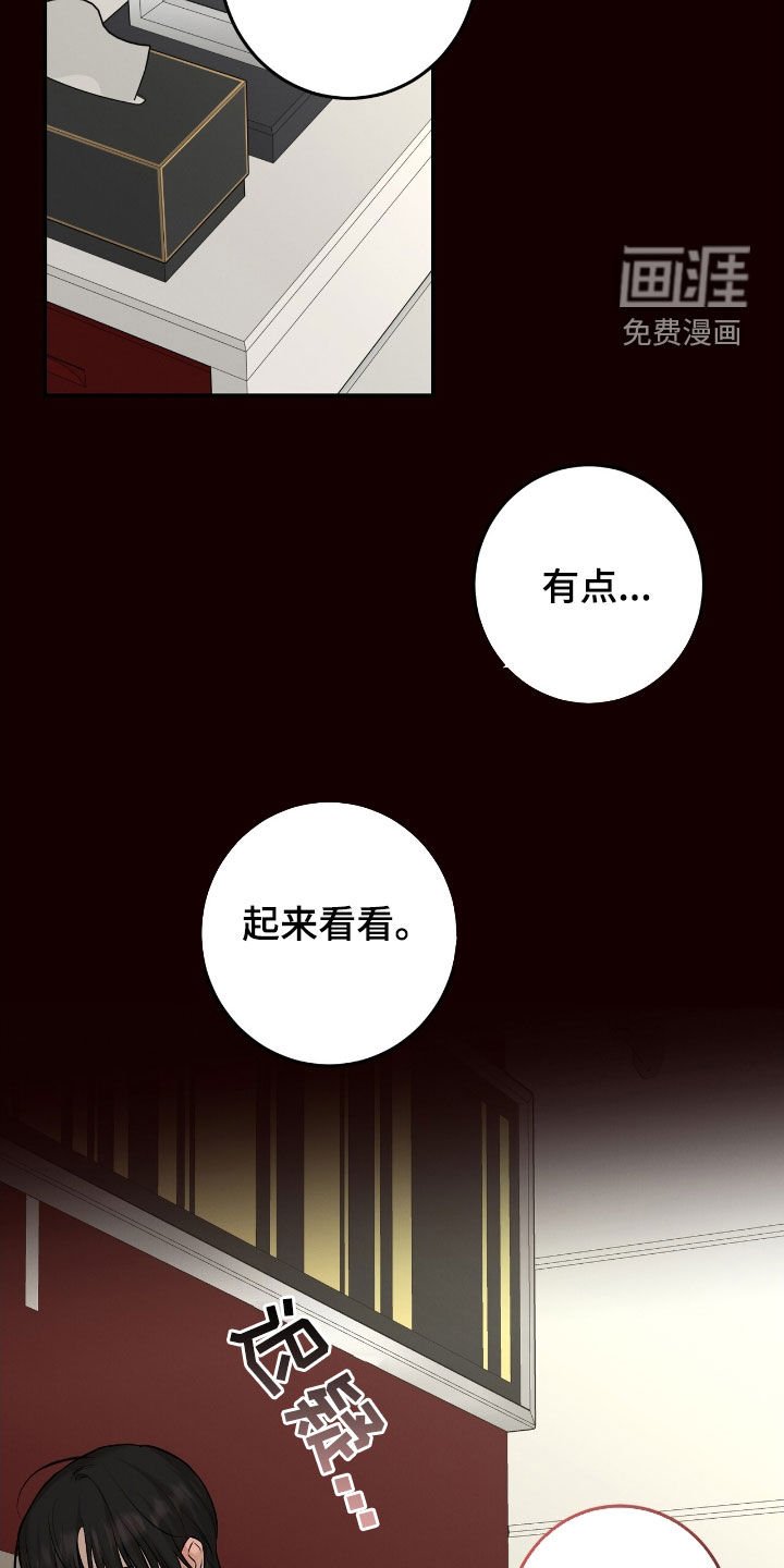 第30章：等待