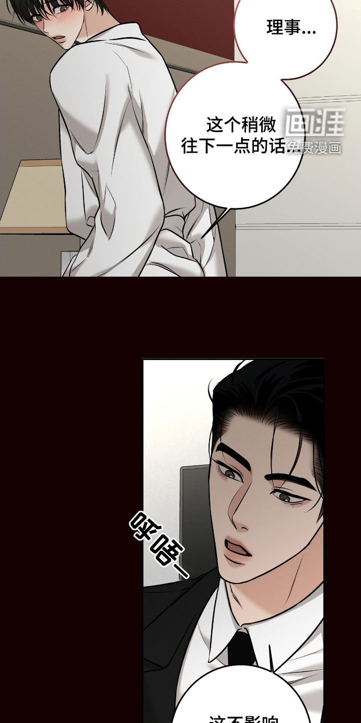 第30章：等待