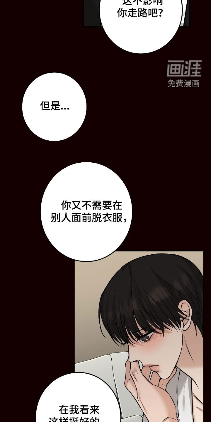 第30章：等待