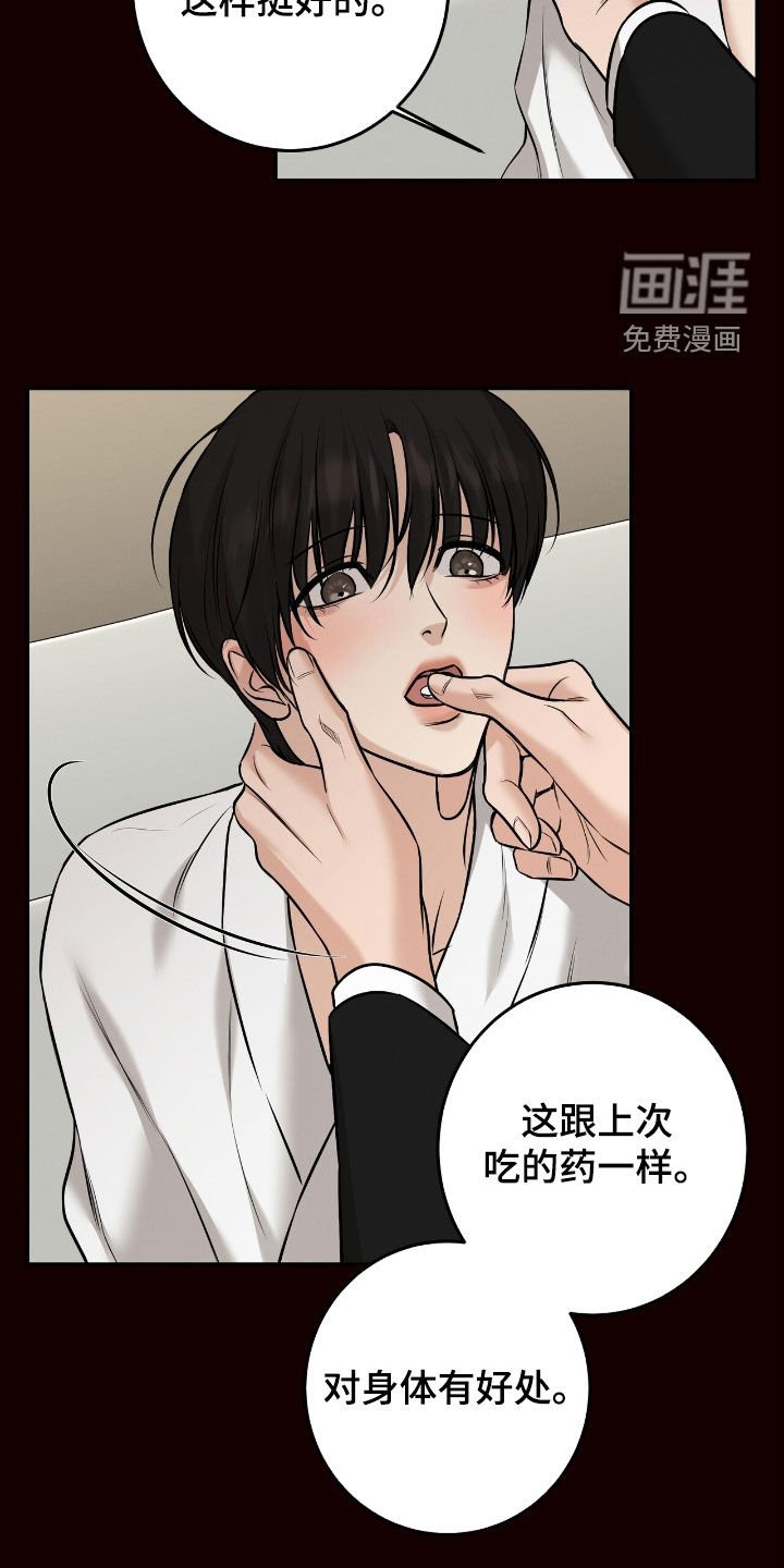 第30章：等待