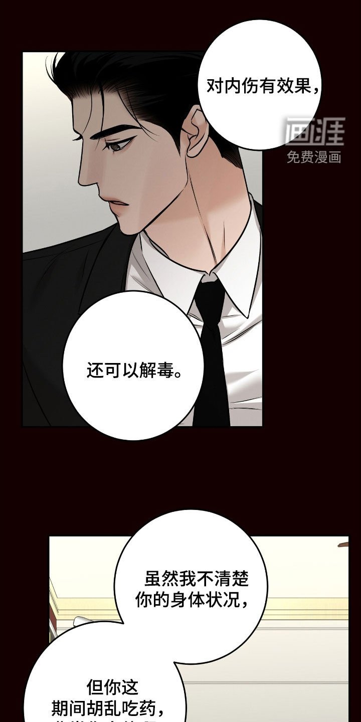 第30章：等待