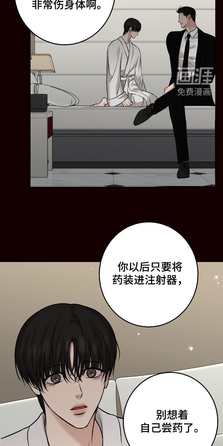 第30章：等待