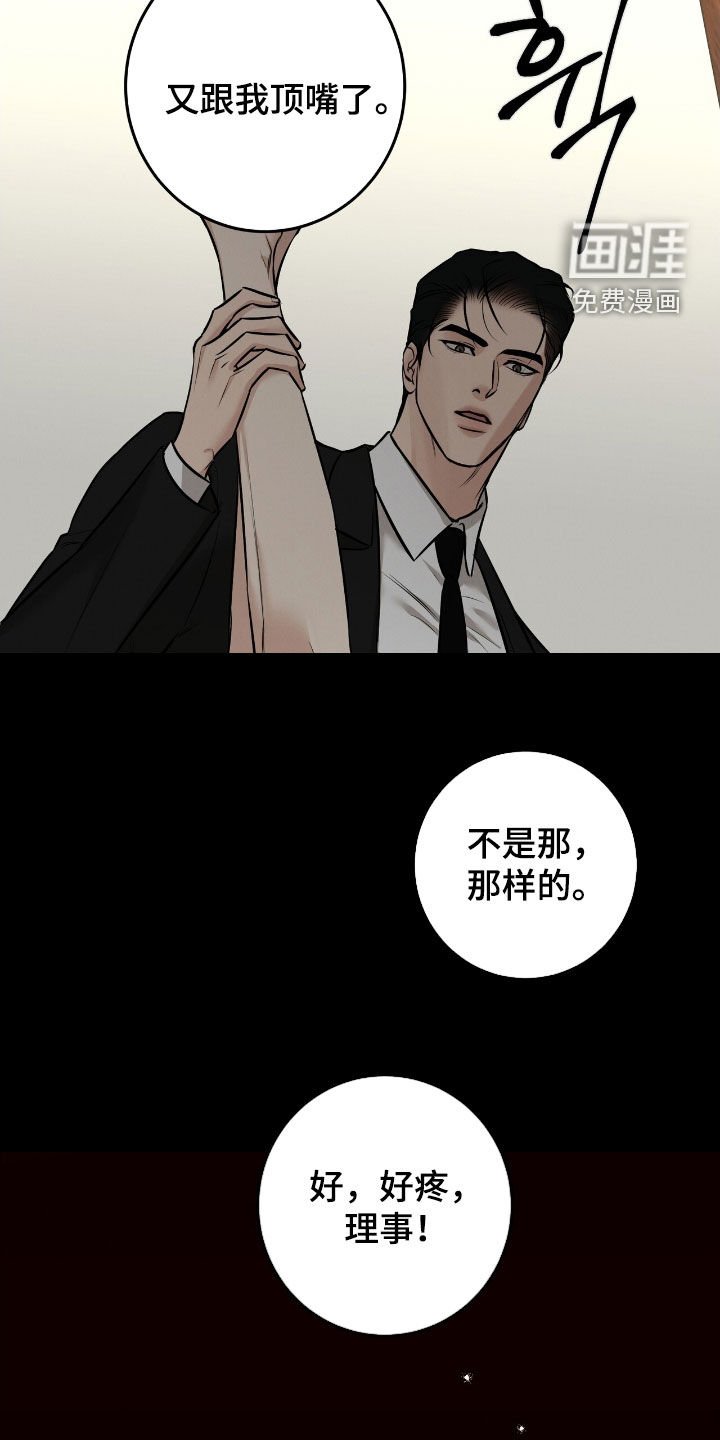 第30章：等待