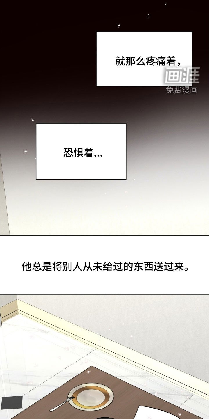第30章：等待