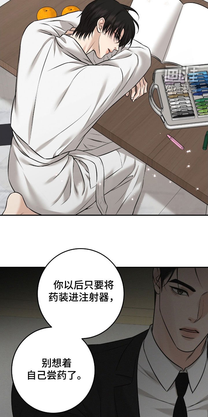 第30章：等待