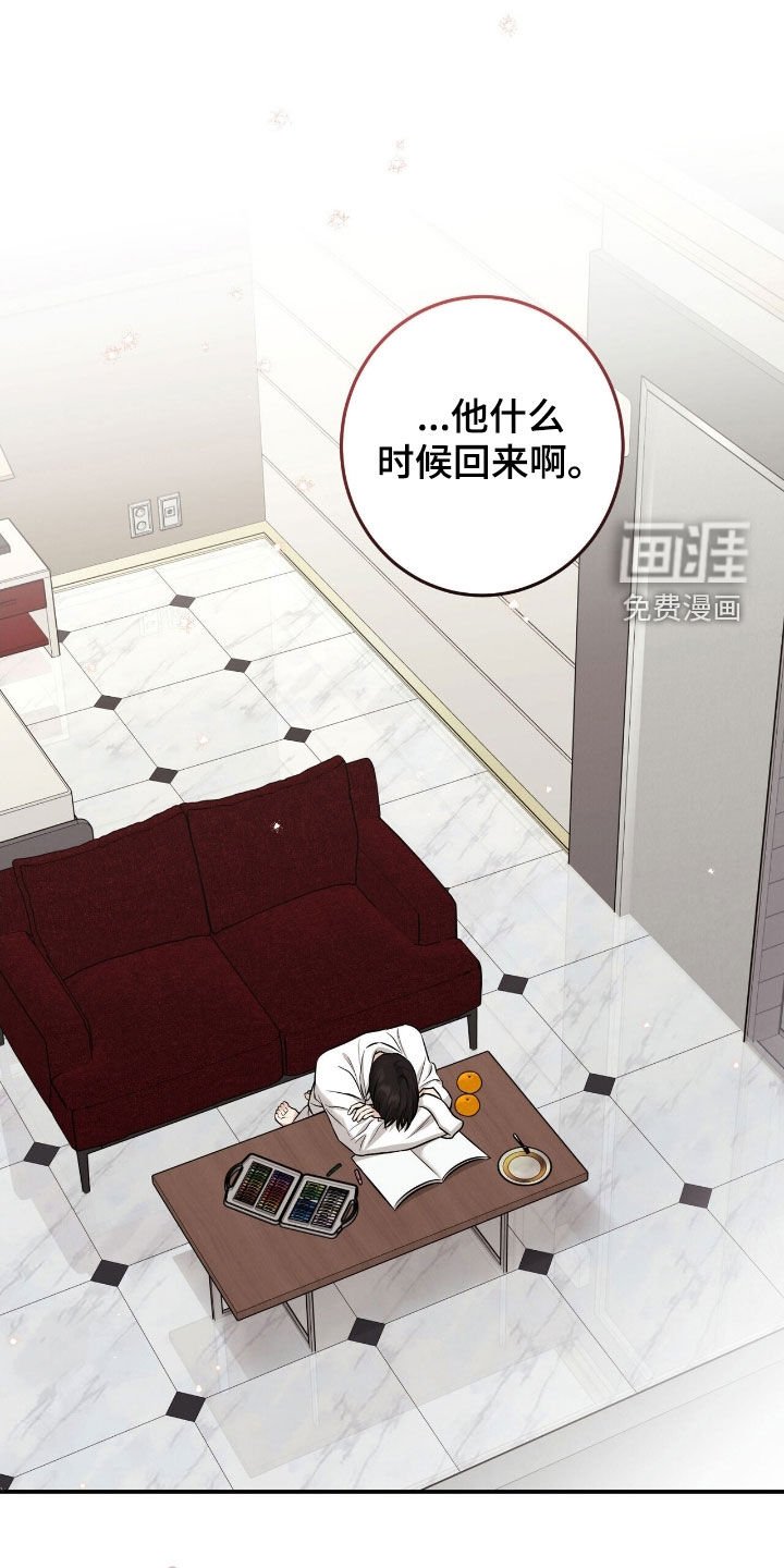 第31章：找茬