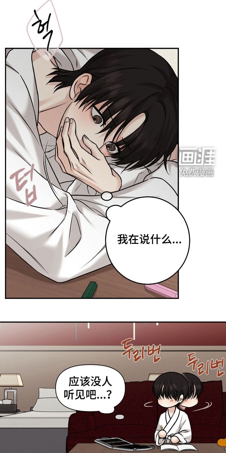 第31章：找茬