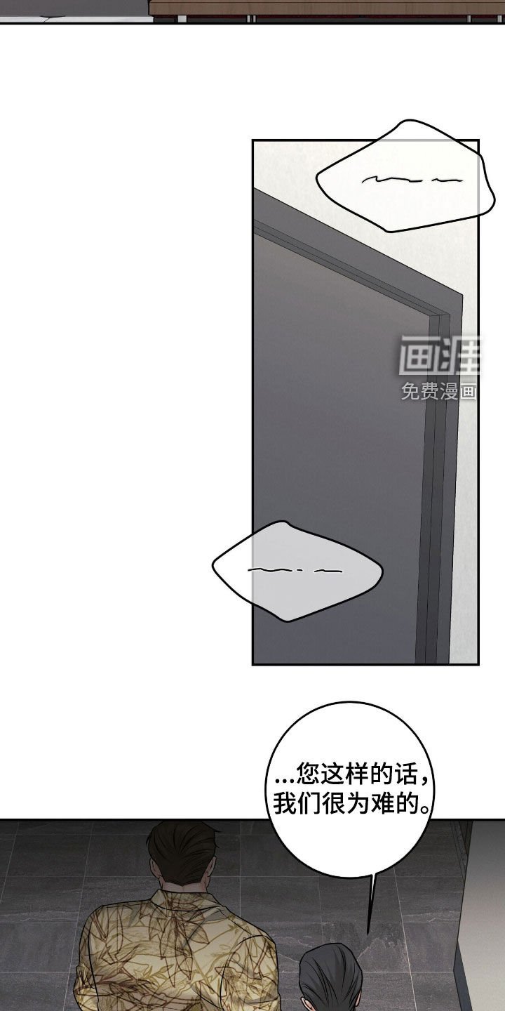 第31章：找茬