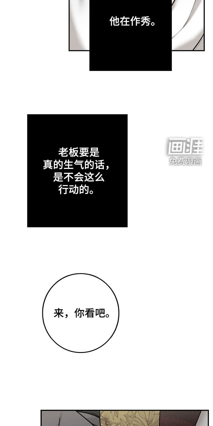 第31章：找茬