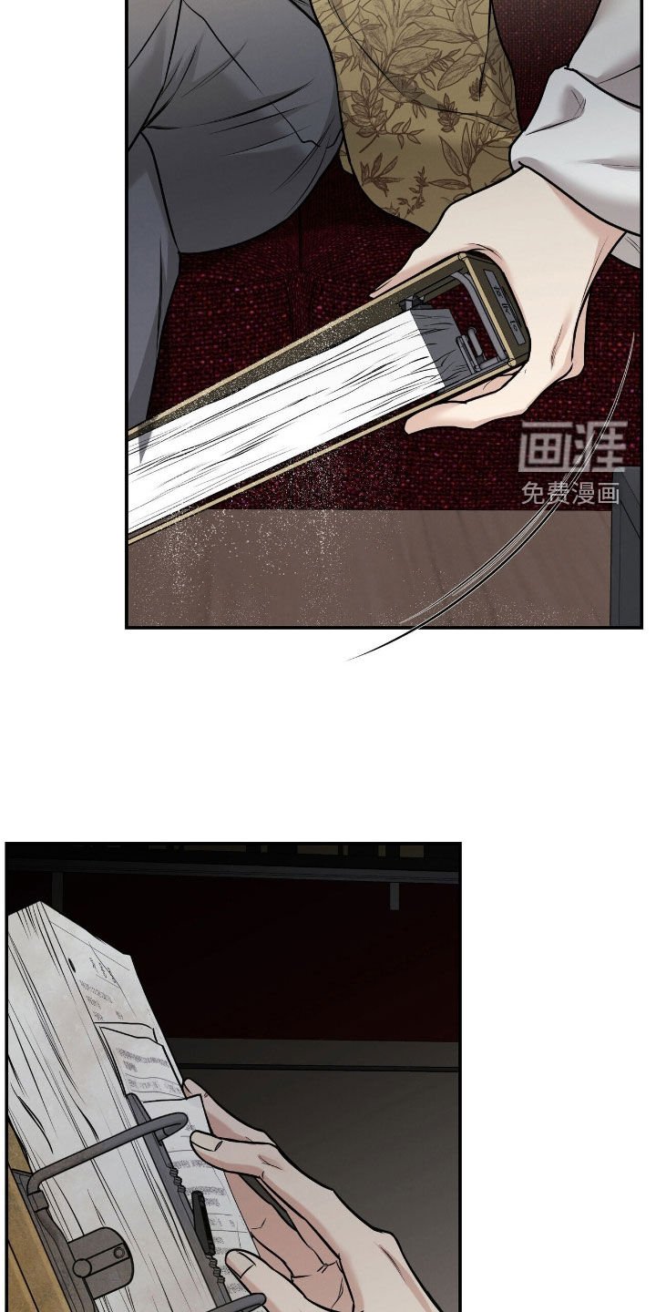 第31章：找茬