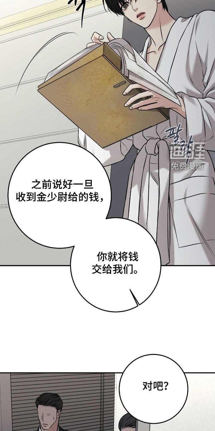 第31章：找茬