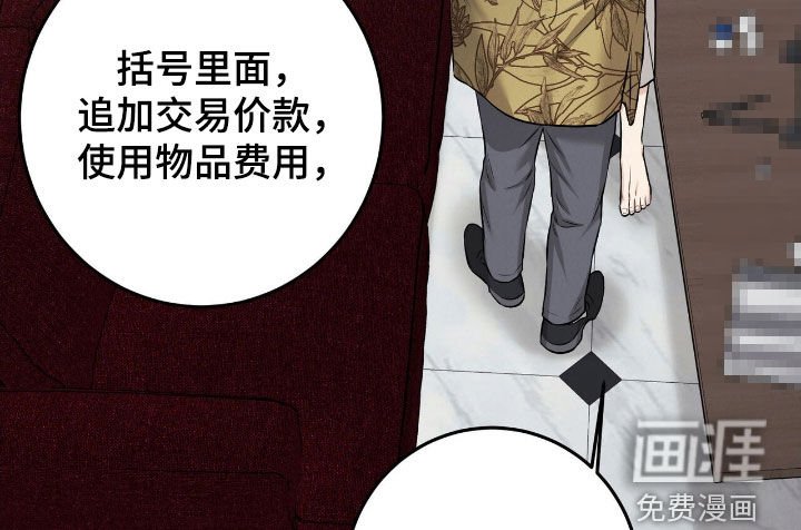 第31章：找茬