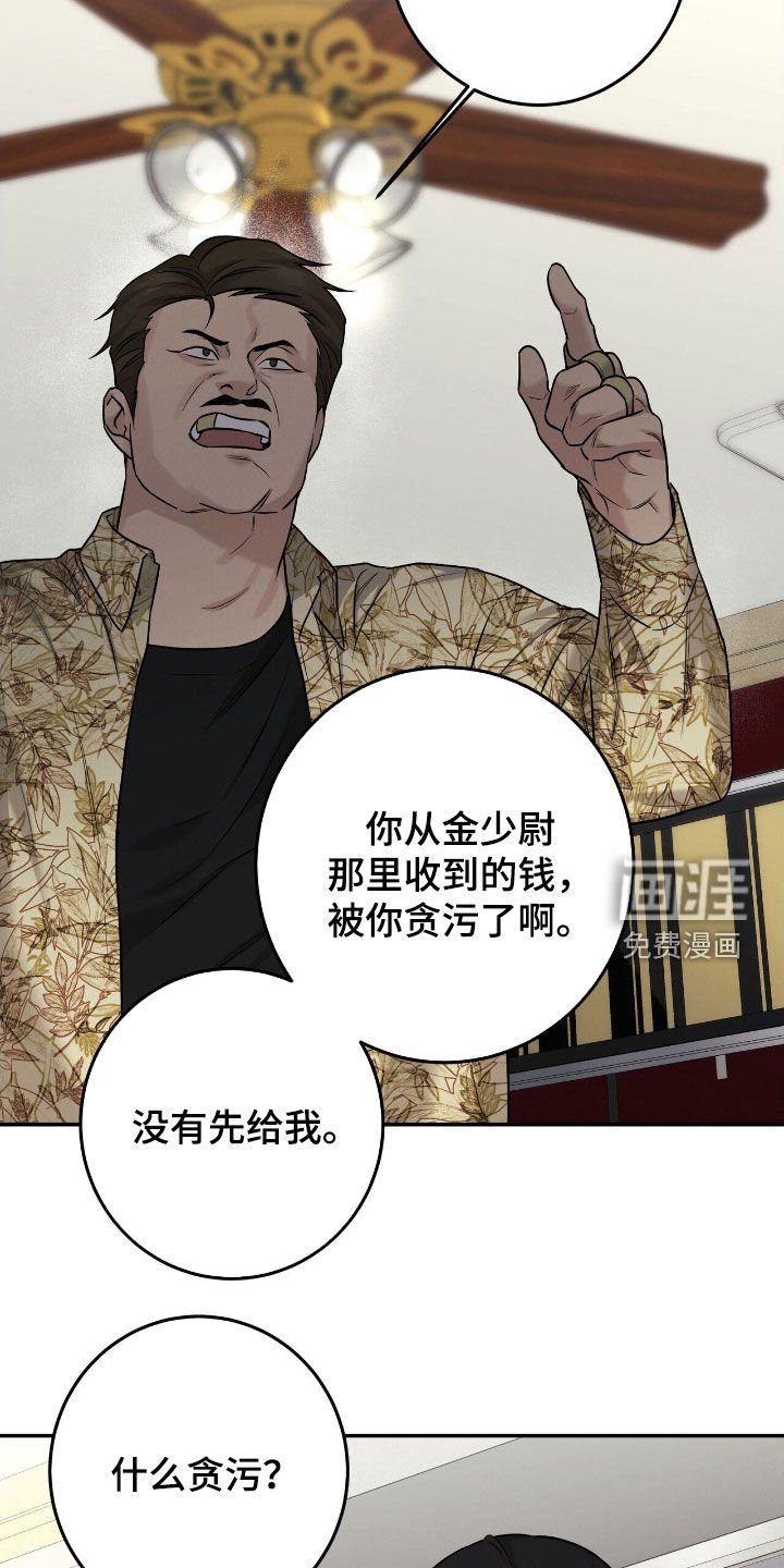 第31章：找茬