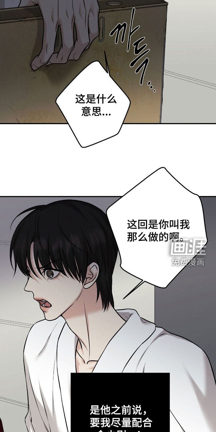 第31章：找茬