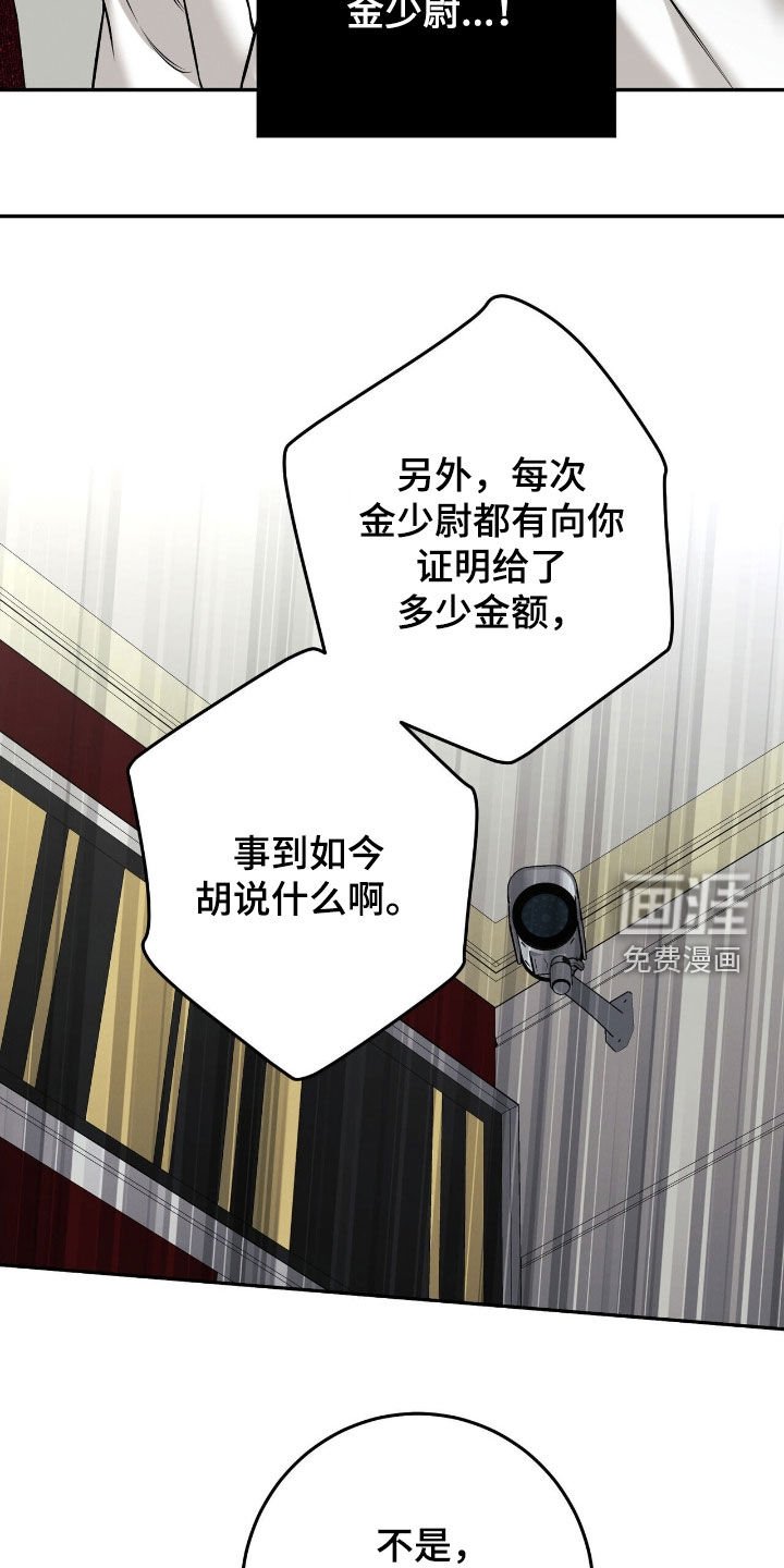 第31章：找茬