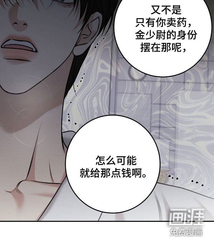 第31章：找茬