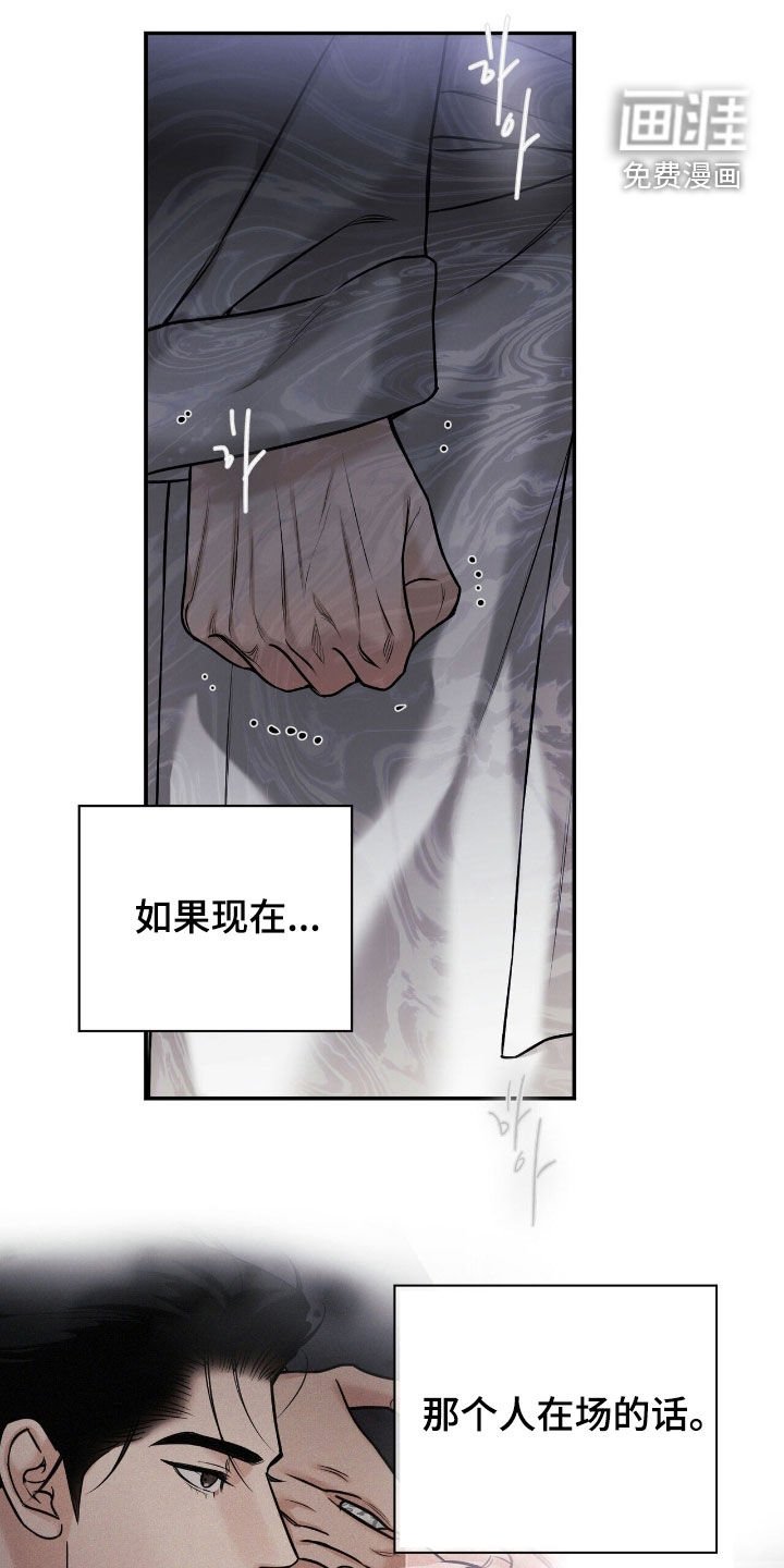 第32章：巨额债务