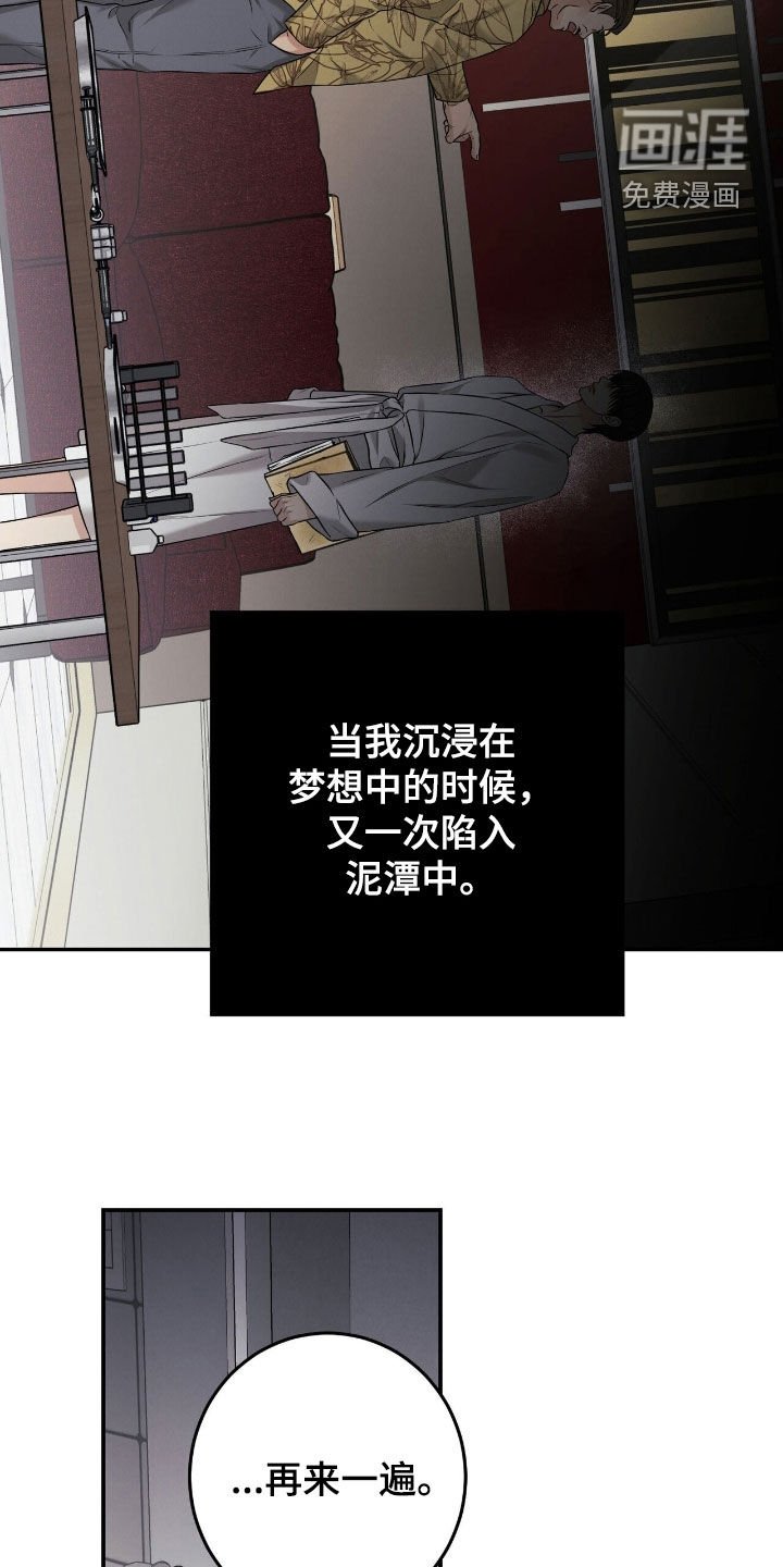 第32章：巨额债务