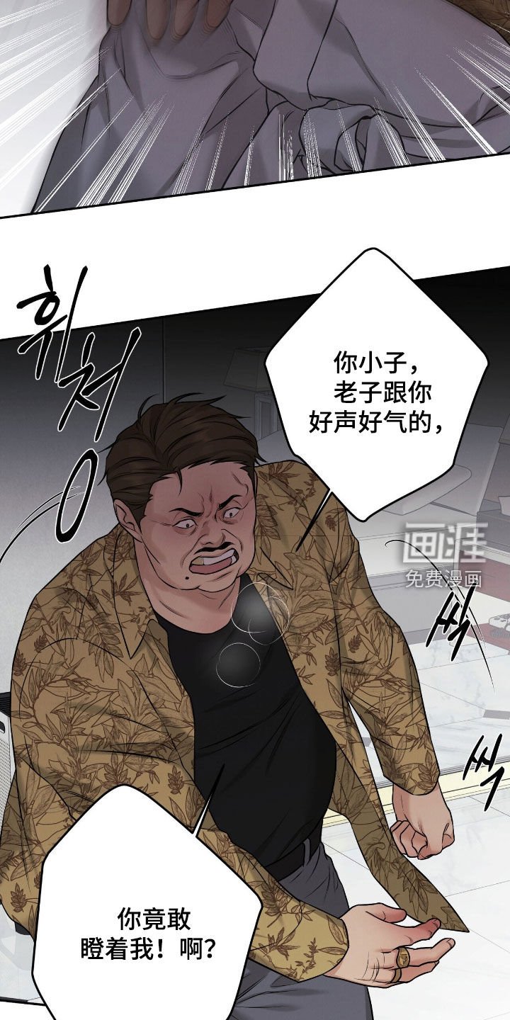 第32章：巨额债务