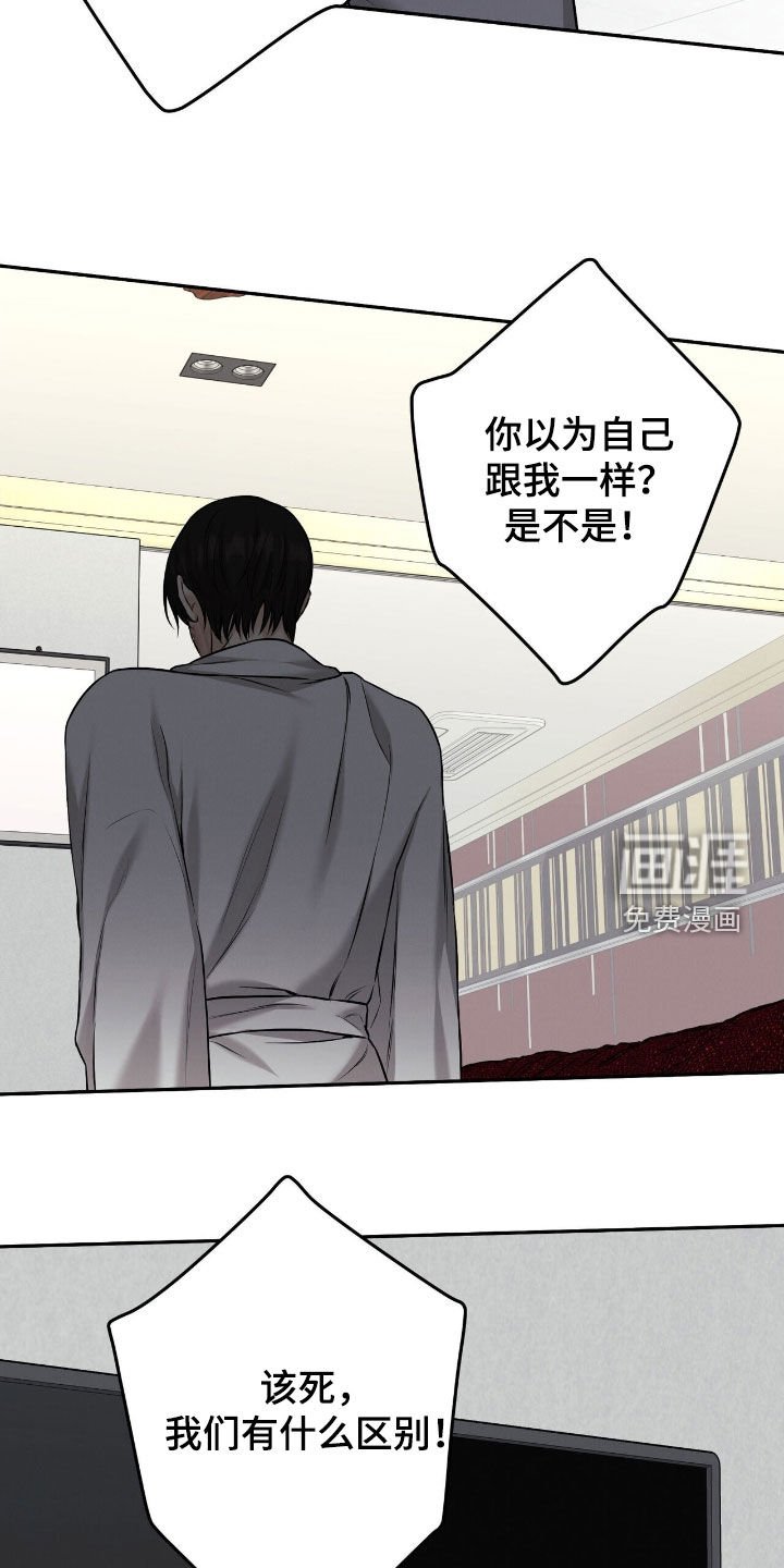 第32章：巨额债务
