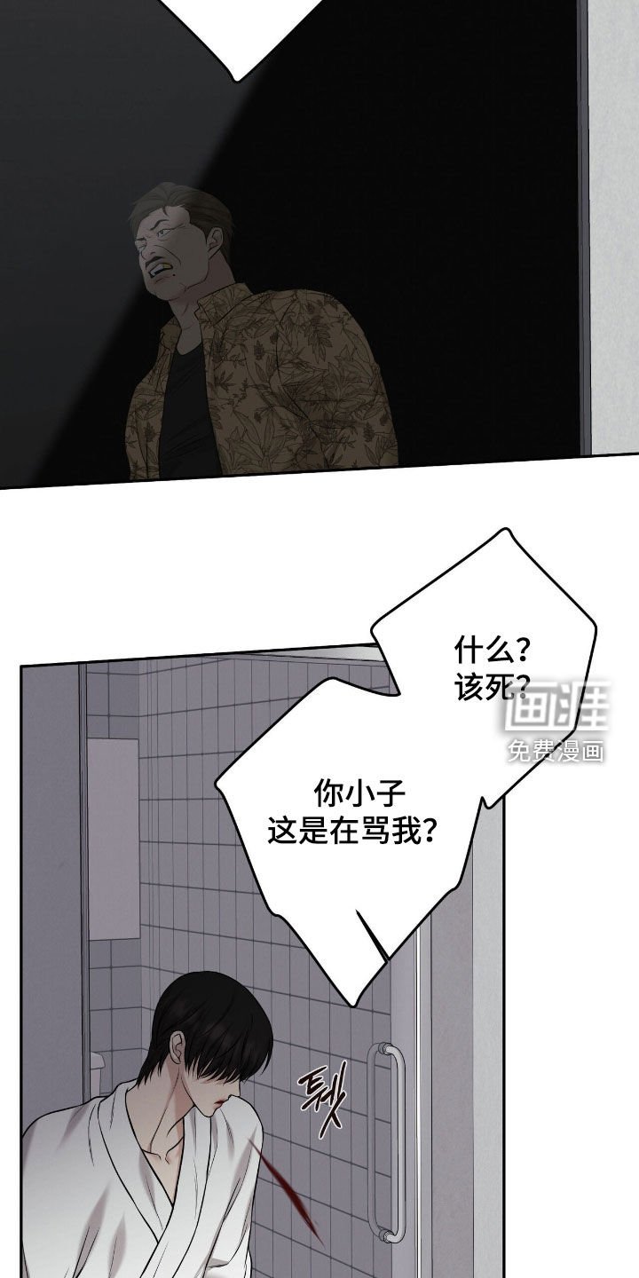 第32章：巨额债务