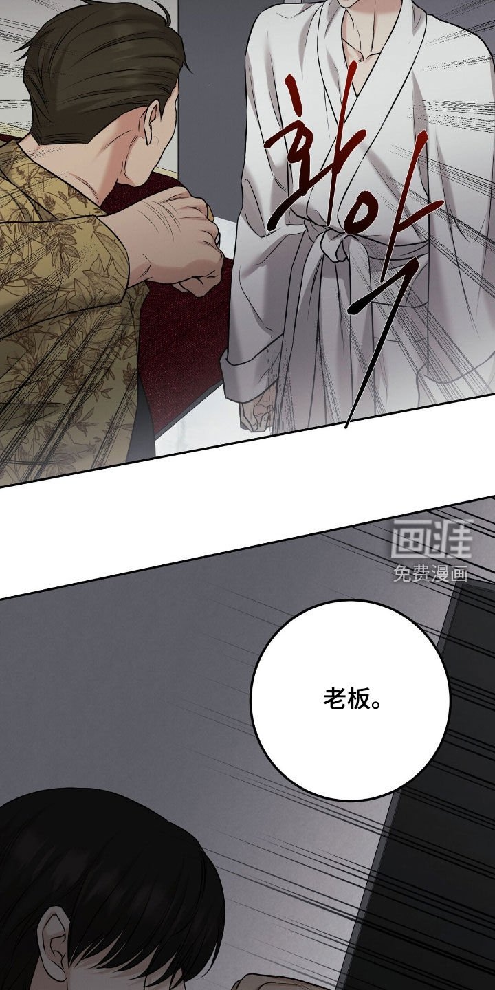 第32章：巨额债务