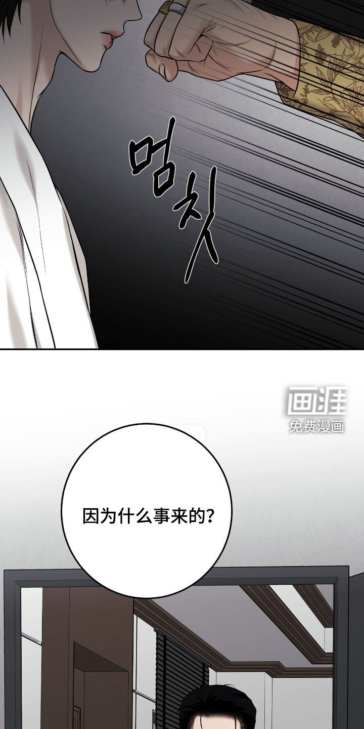 第32章：巨额债务
