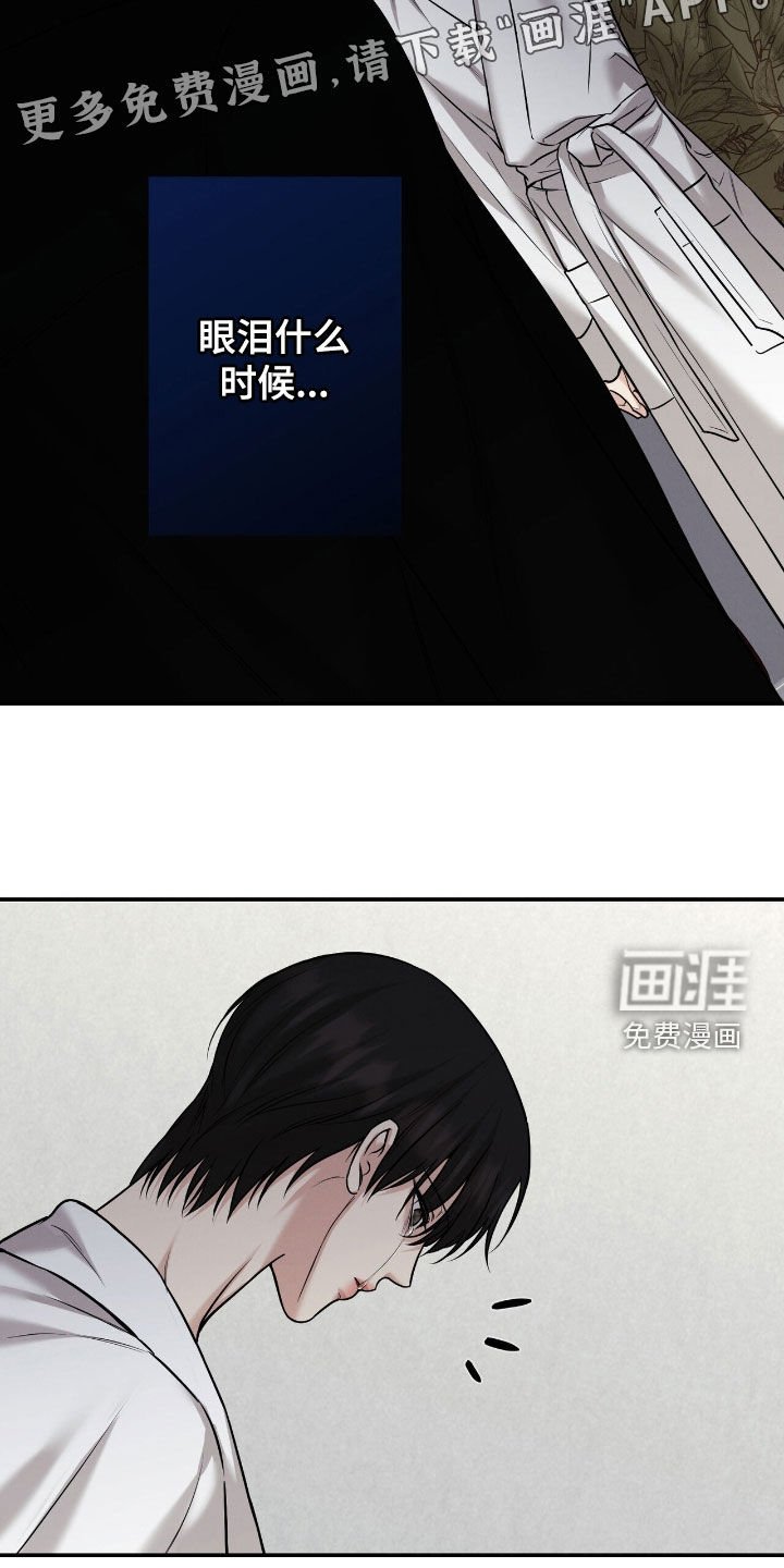 第33章：教训