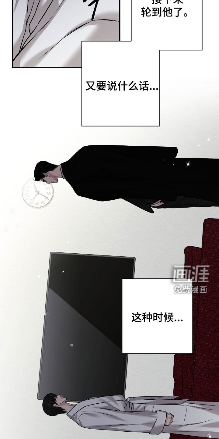 第33章：教训
