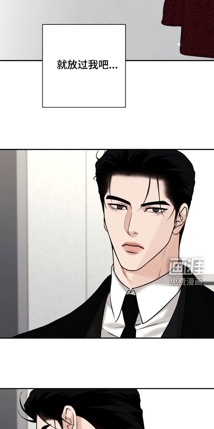 第33章：教训